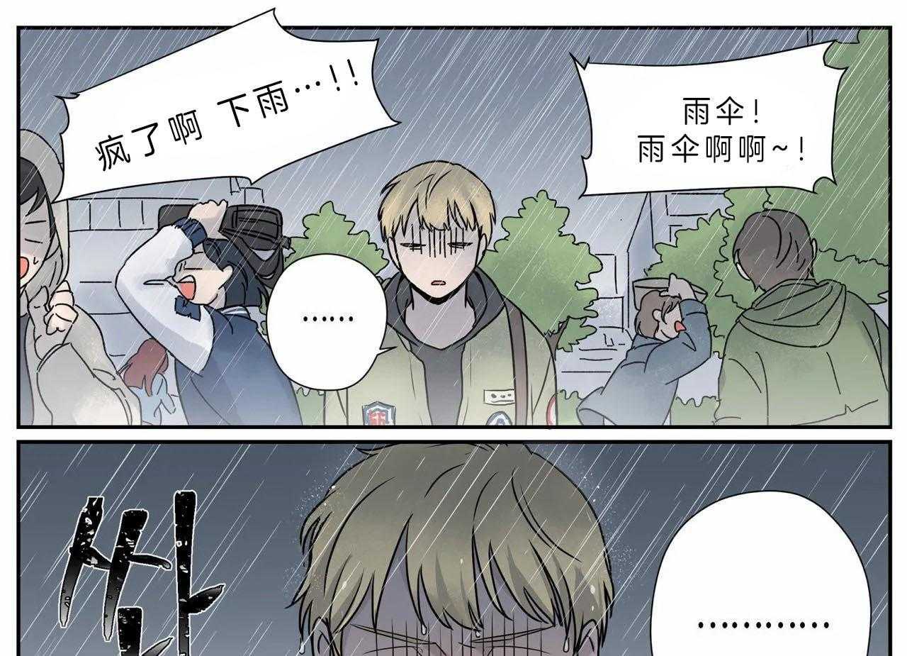 《谁要和杀手当室友》漫画最新章节第11话_帮忙免费下拉式在线观看章节第【3】张图片