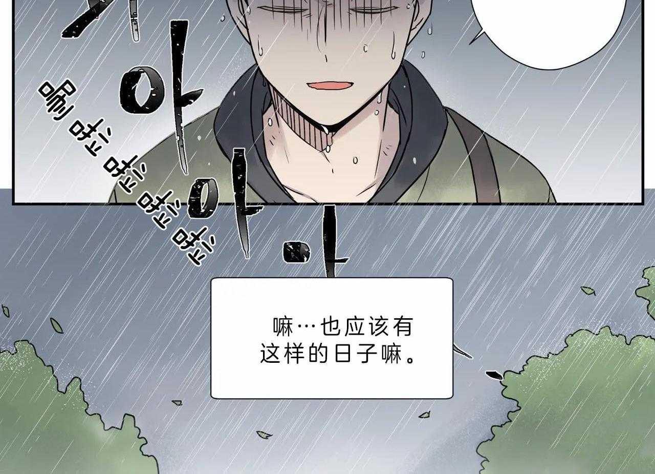 《谁要和杀手当室友》漫画最新章节第11话_帮忙免费下拉式在线观看章节第【2】张图片