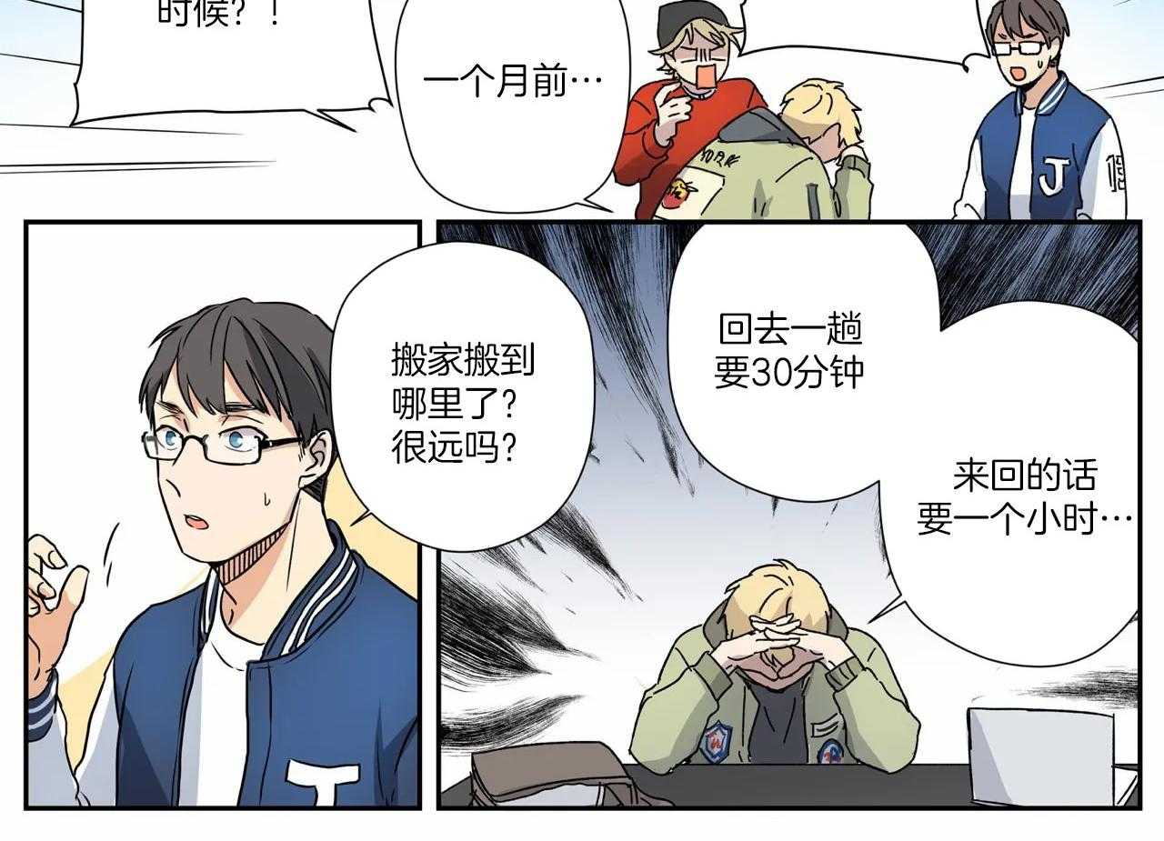 《谁要和杀手当室友》漫画最新章节第10话_分担家务免费下拉式在线观看章节第【15】张图片