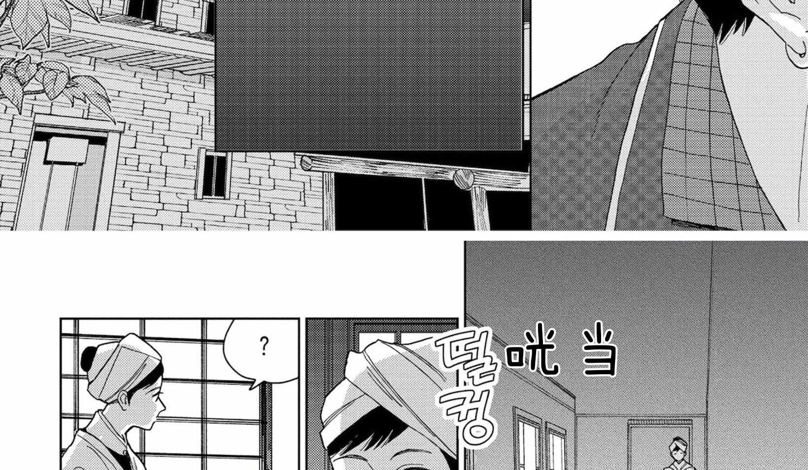 《替身花嫁》漫画最新章节第16话_喜欢你的地方免费下拉式在线观看章节第【8】张图片