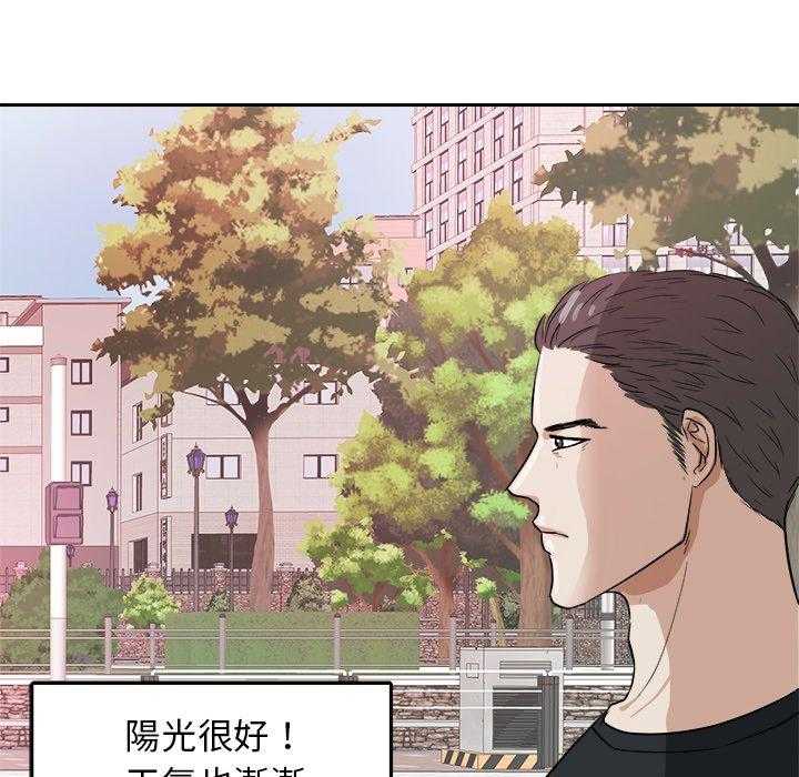 《自我攻略手册》漫画最新章节第82话_今天格外诱人免费下拉式在线观看章节第【24】张图片