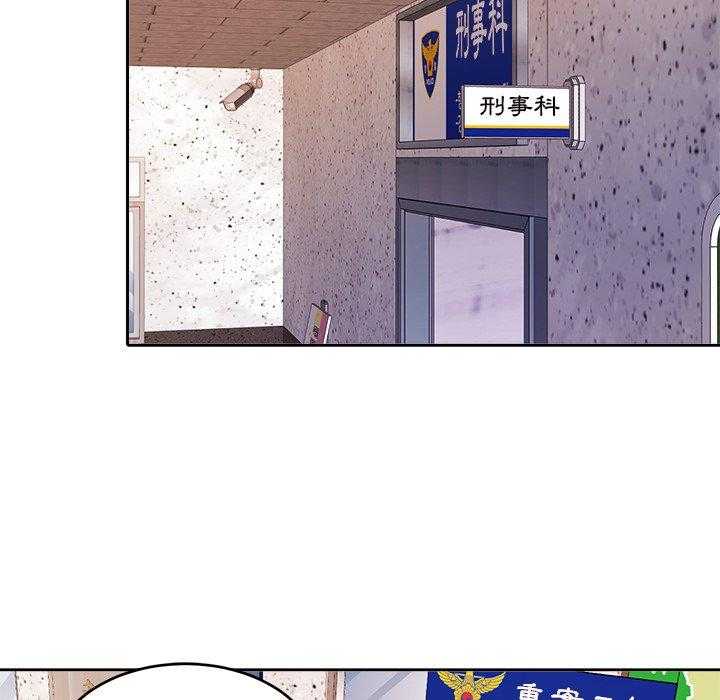 《自我攻略手册》漫画最新章节第81话_漂亮啊免费下拉式在线观看章节第【32】张图片