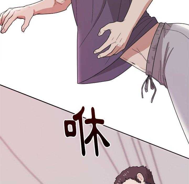 《自我攻略手册》漫画最新章节第74话_小时候免费下拉式在线观看章节第【27】张图片