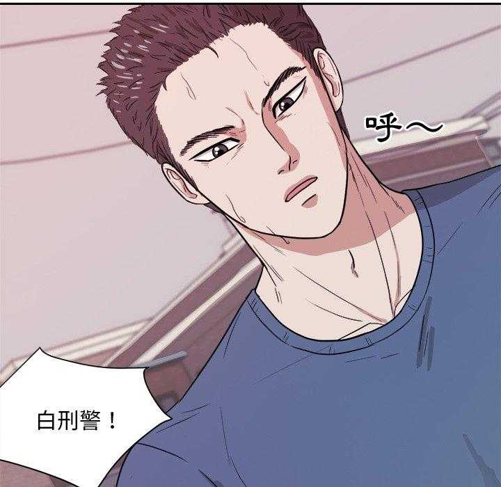 《自我攻略手册》漫画最新章节第74话_小时候免费下拉式在线观看章节第【22】张图片