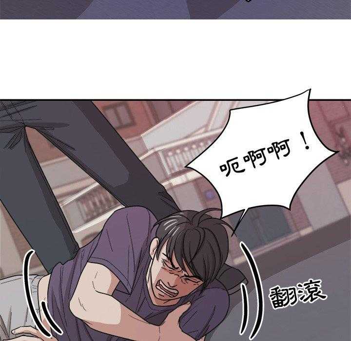 《自我攻略手册》漫画最新章节第74话_小时候免费下拉式在线观看章节第【24】张图片