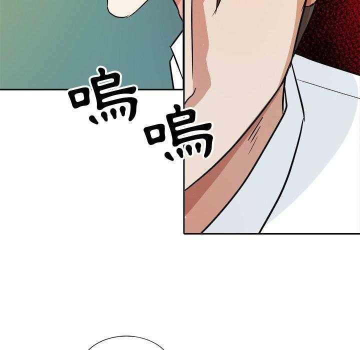 《自我攻略手册》漫画最新章节第69话_算计免费下拉式在线观看章节第【13】张图片