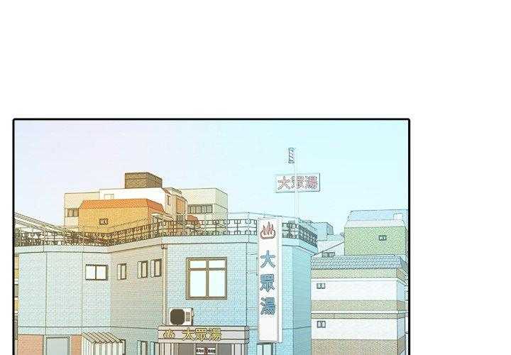 《自我攻略手册》漫画最新章节第51话_身材免费下拉式在线观看章节第【31】张图片