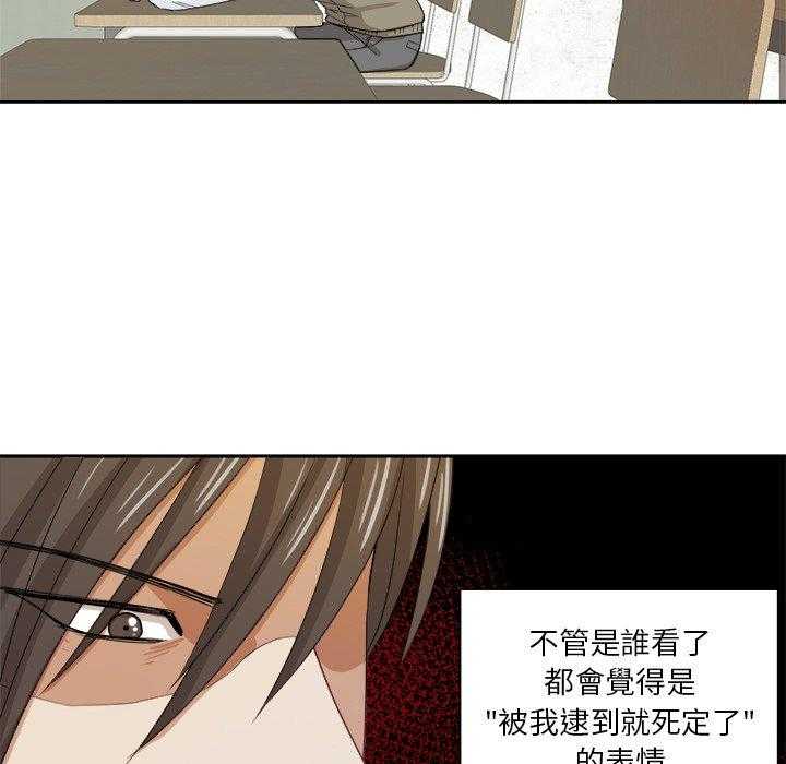 《自我攻略手册》漫画最新章节第41话_拯救免费下拉式在线观看章节第【11】张图片