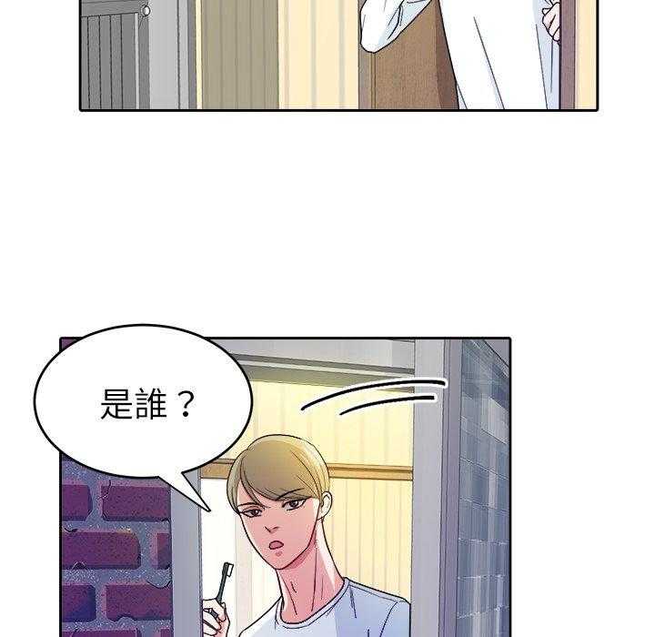 《自我攻略手册》漫画最新章节第39话_胡思乱想免费下拉式在线观看章节第【31】张图片