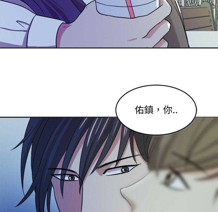 《自我攻略手册》漫画最新章节第34话_劝解免费下拉式在线观看章节第【7】张图片