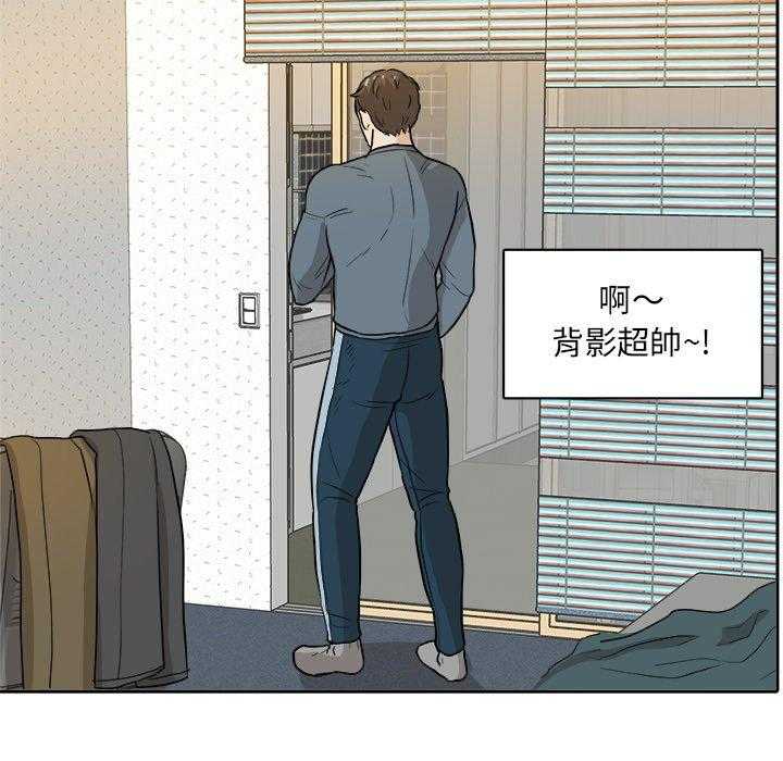 《自我攻略手册》漫画最新章节第32话_呕吐免费下拉式在线观看章节第【24】张图片