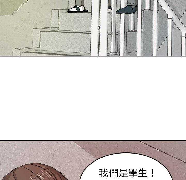 《自我攻略手册》漫画最新章节第18话_恶心免费下拉式在线观看章节第【16】张图片