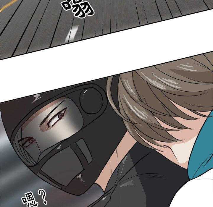 《自我攻略手册》漫画最新章节第8话_白马王子免费下拉式在线观看章节第【5】张图片