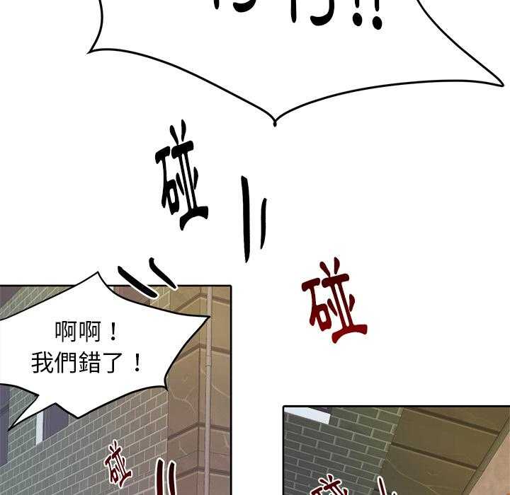 《自我攻略手册》漫画最新章节第7话_有苦难言免费下拉式在线观看章节第【33】张图片