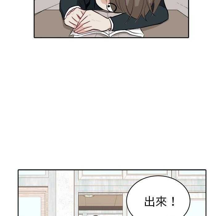 《自我攻略手册》漫画最新章节第4话_被交免费下拉式在线观看章节第【30】张图片