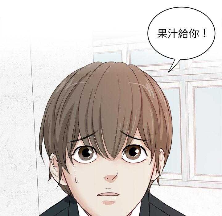 《自我攻略手册》漫画最新章节第4话_被交免费下拉式在线观看章节第【14】张图片