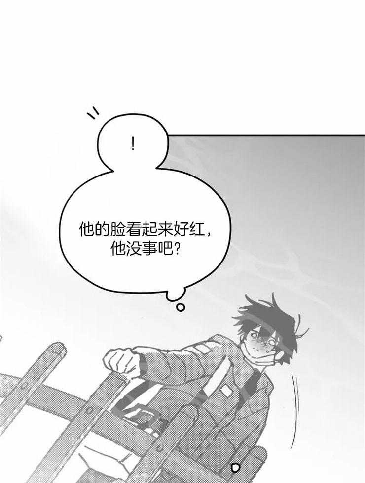 《信息素戒断症》漫画最新章节第1话_国际滑冰冠军免费下拉式在线观看章节第【7】张图片