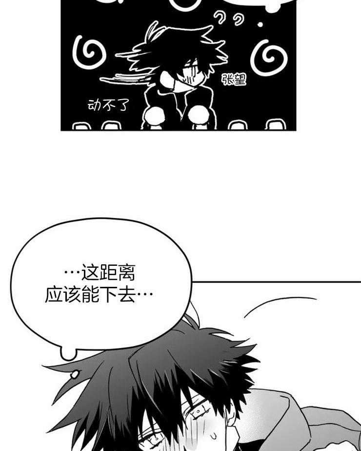 《信息素戒断症》漫画最新章节第1话_国际滑冰冠军免费下拉式在线观看章节第【2】张图片