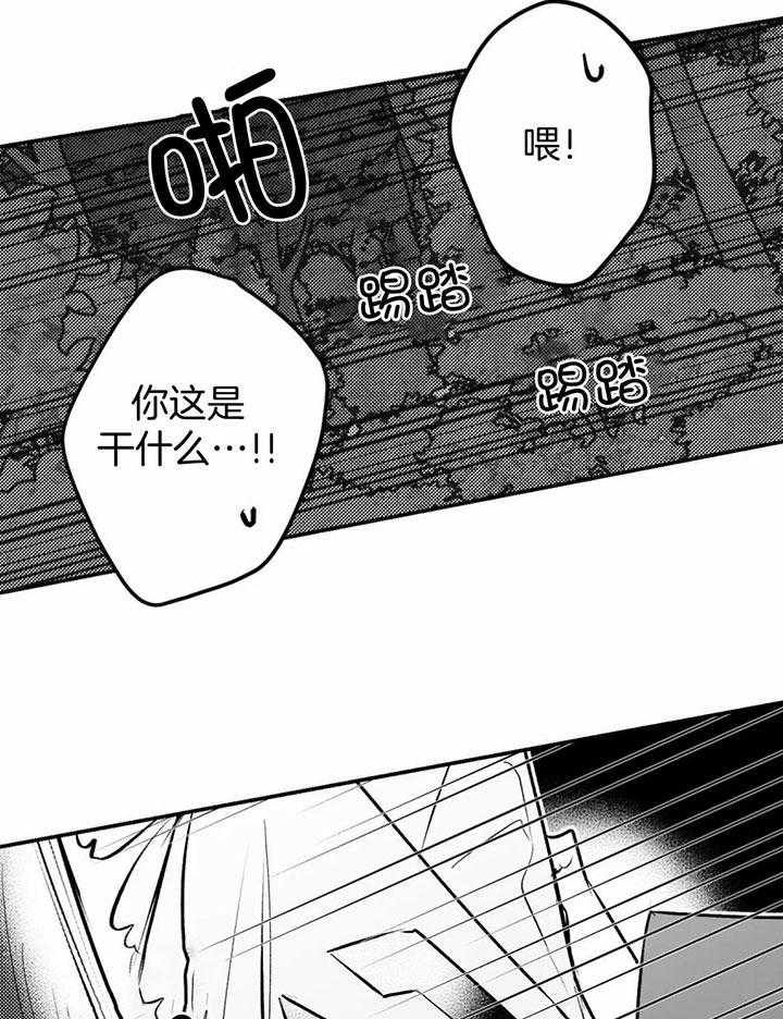 《信息素戒断症》漫画最新章节第10话_释放信息素免费下拉式在线观看章节第【11】张图片