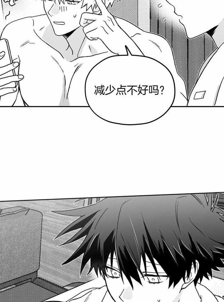 《信息素戒断症》漫画最新章节第13话_你怎么来了免费下拉式在线观看章节第【21】张图片