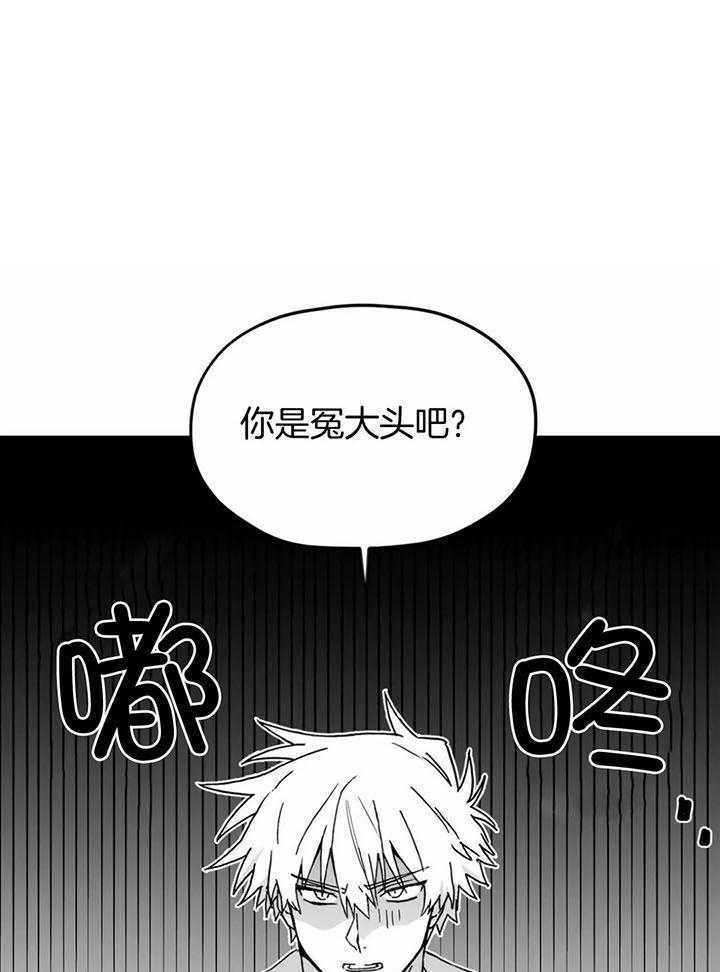 《信息素戒断症》漫画最新章节第13话_你怎么来了免费下拉式在线观看章节第【24】张图片