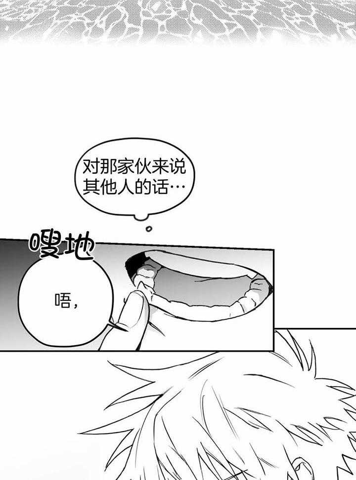 《信息素戒断症》漫画最新章节第13话_你怎么来了免费下拉式在线观看章节第【5】张图片