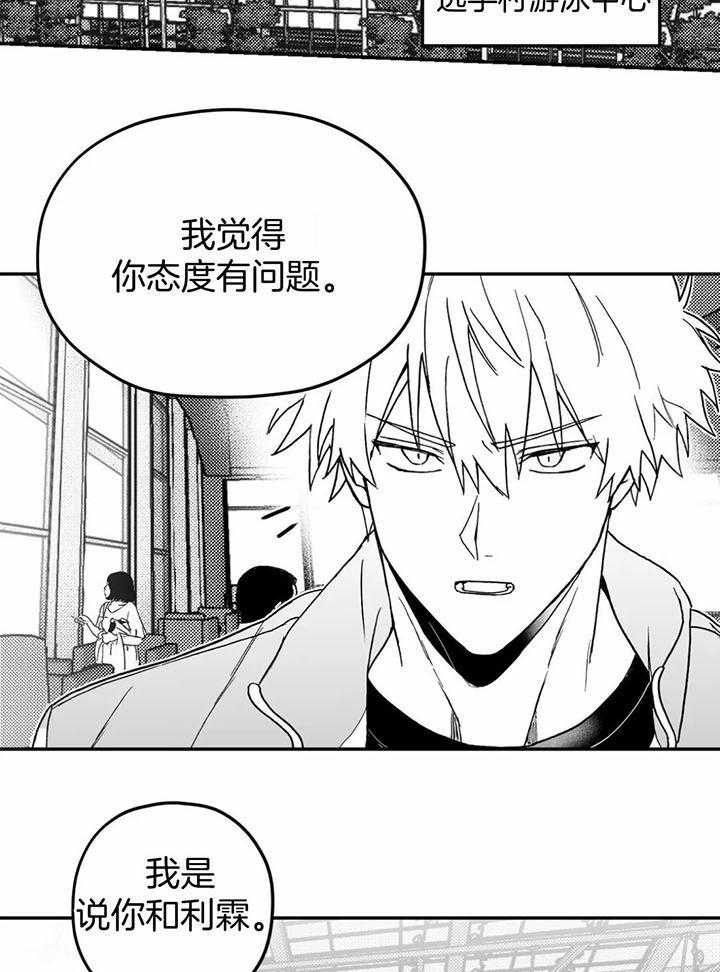 《信息素戒断症》漫画最新章节第13话_你怎么来了免费下拉式在线观看章节第【12】张图片