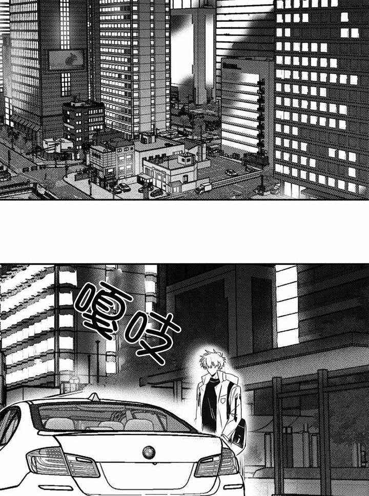 《信息素戒断症》漫画最新章节第14话_应该没听到吧免费下拉式在线观看章节第【15】张图片