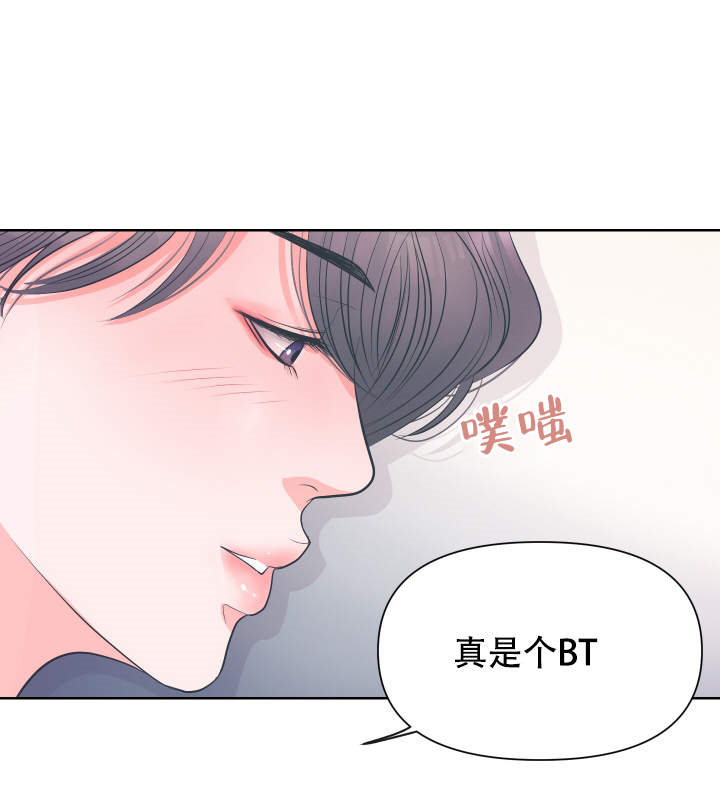 《绝对吸引》漫画最新章节第6话_6免费下拉式在线观看章节第【5】张图片