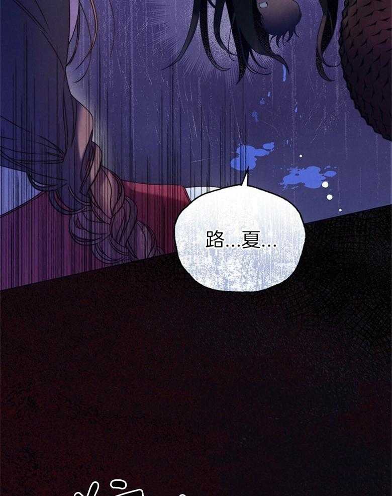 《我的实力你想象不到》漫画最新章节第3话_怪物免费下拉式在线观看章节第【5】张图片