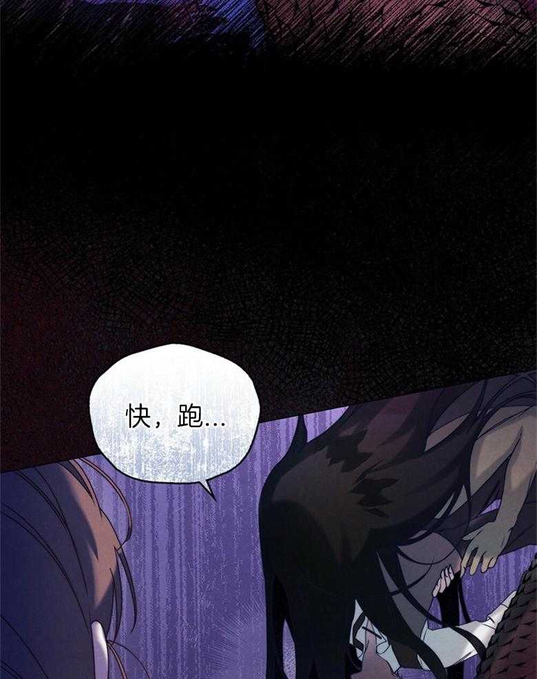 《我的实力你想象不到》漫画最新章节第3话_怪物免费下拉式在线观看章节第【6】张图片