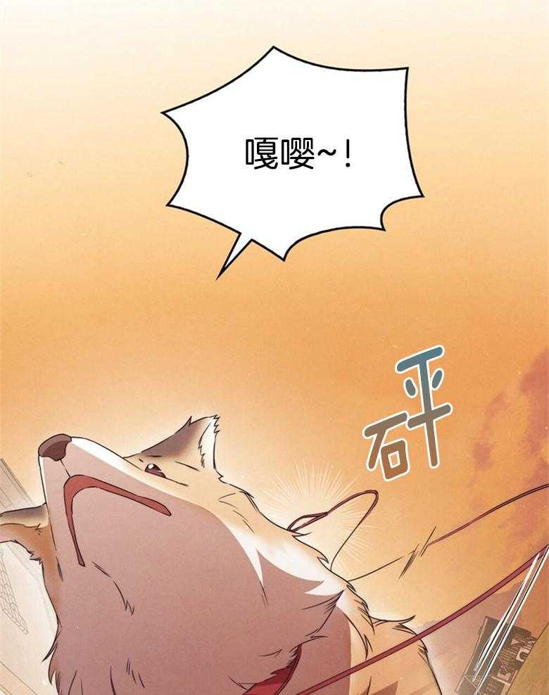 《我的实力你想象不到》漫画最新章节第3话_怪物免费下拉式在线观看章节第【36】张图片