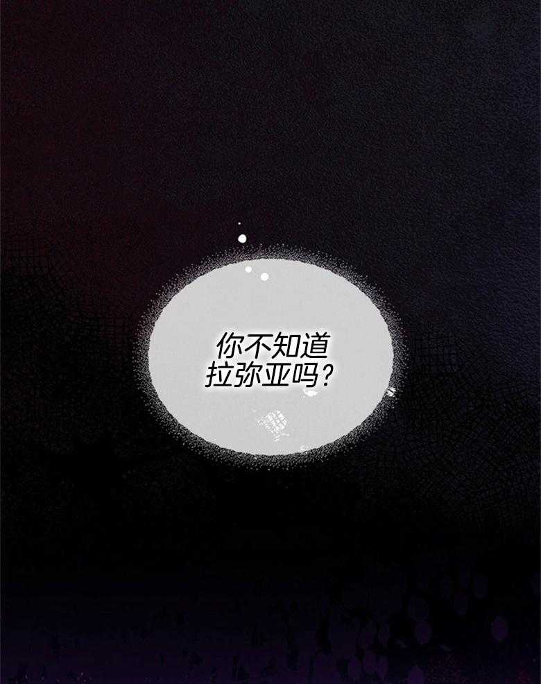 《我的实力你想象不到》漫画最新章节第3话_怪物免费下拉式在线观看章节第【9】张图片