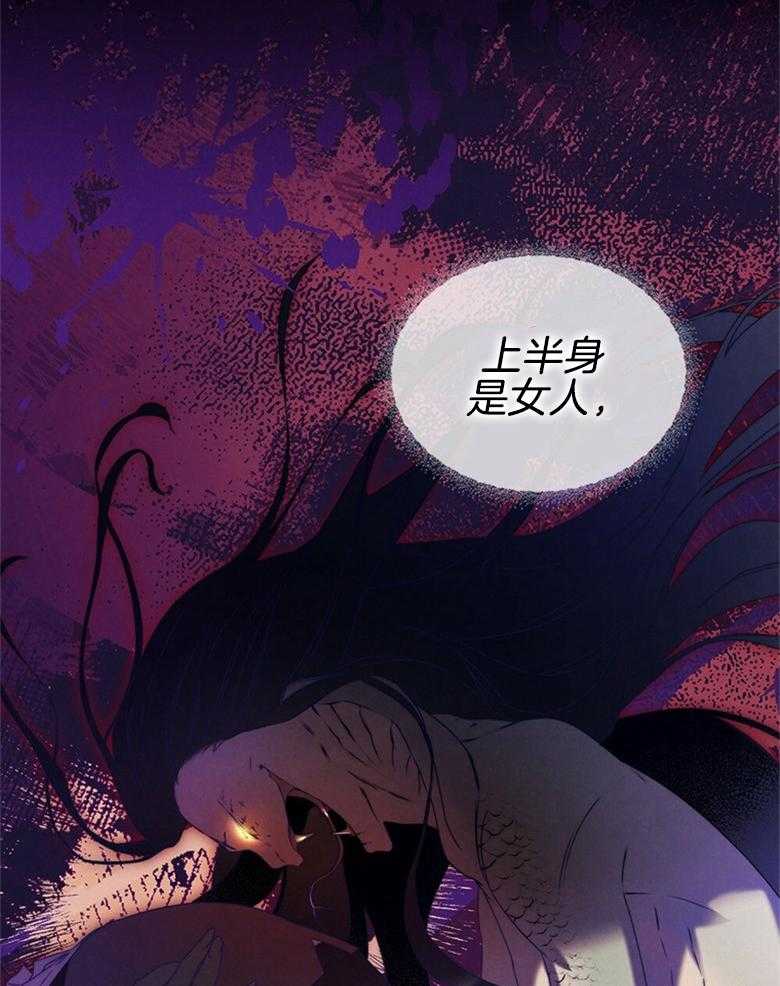 《我的实力你想象不到》漫画最新章节第3话_怪物免费下拉式在线观看章节第【8】张图片