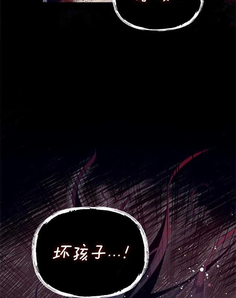 《我的实力你想象不到》漫画最新章节第3话_怪物免费下拉式在线观看章节第【3】张图片