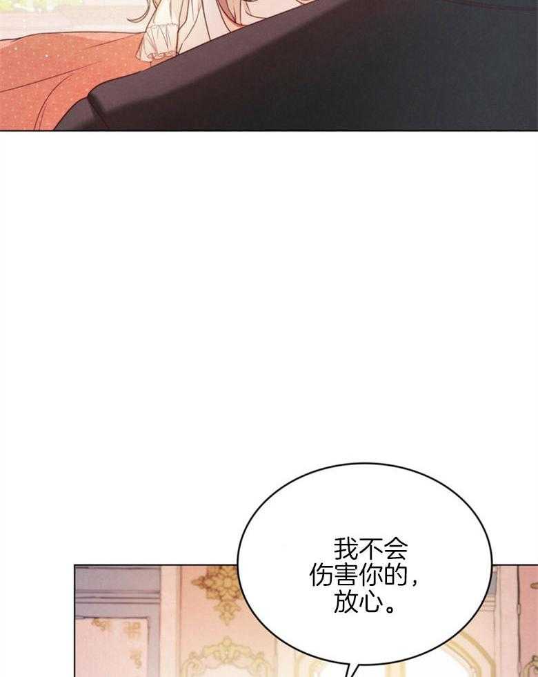 《我的实力你想象不到》漫画最新章节第6话_意外收货免费下拉式在线观看章节第【33】张图片