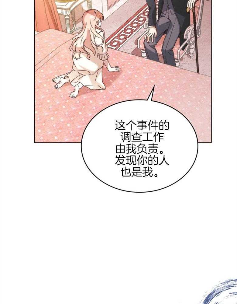 《我的实力你想象不到》漫画最新章节第6话_意外收货免费下拉式在线观看章节第【7】张图片