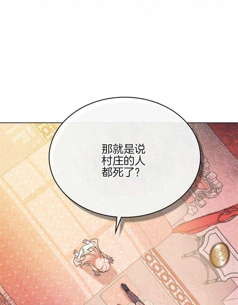 《我的实力你想象不到》漫画最新章节第6话_意外收货免费下拉式在线观看章节第【3】张图片