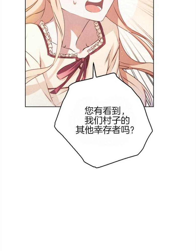 《我的实力你想象不到》漫画最新章节第6话_意外收货免费下拉式在线观看章节第【10】张图片