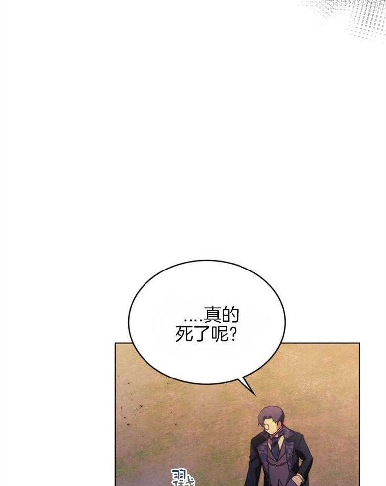 《我的实力你想象不到》漫画最新章节第6话_意外收货免费下拉式在线观看章节第【49】张图片