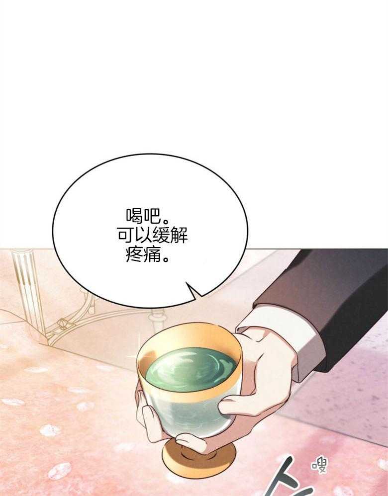 《我的实力你想象不到》漫画最新章节第6话_意外收货免费下拉式在线观看章节第【30】张图片