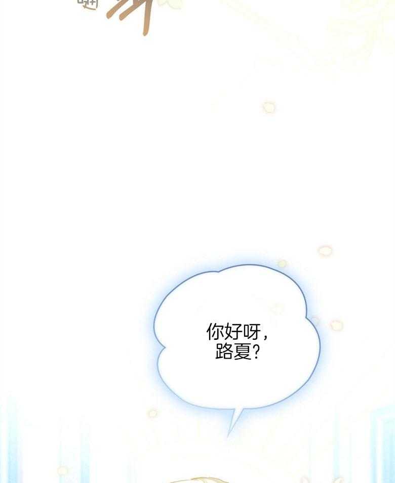 《我的实力你想象不到》漫画最新章节第7话_777号免费下拉式在线观看章节第【3】张图片