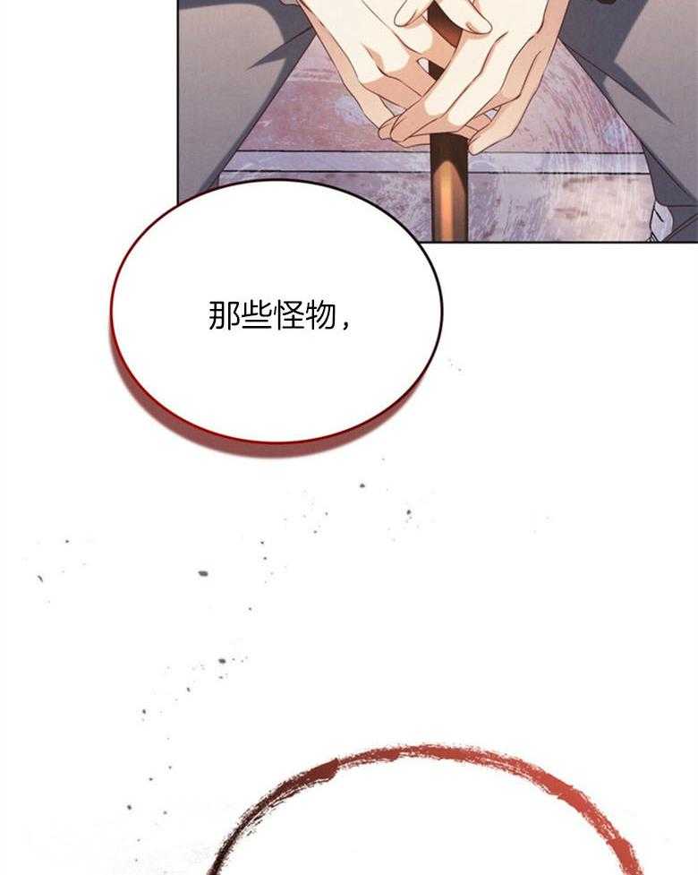 《我的实力你想象不到》漫画最新章节第7话_777号免费下拉式在线观看章节第【23】张图片