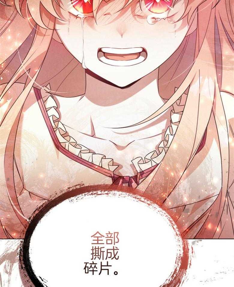 《我的实力你想象不到》漫画最新章节第7话_777号免费下拉式在线观看章节第【21】张图片