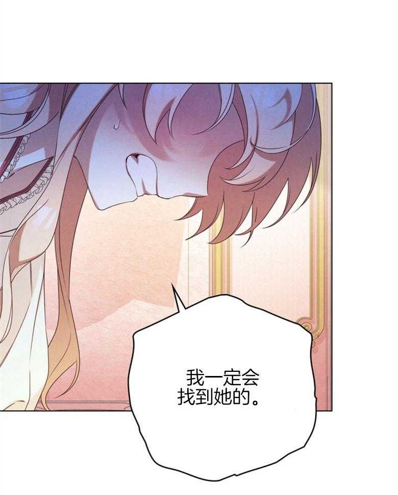 《我的实力你想象不到》漫画最新章节第7话_777号免费下拉式在线观看章节第【28】张图片