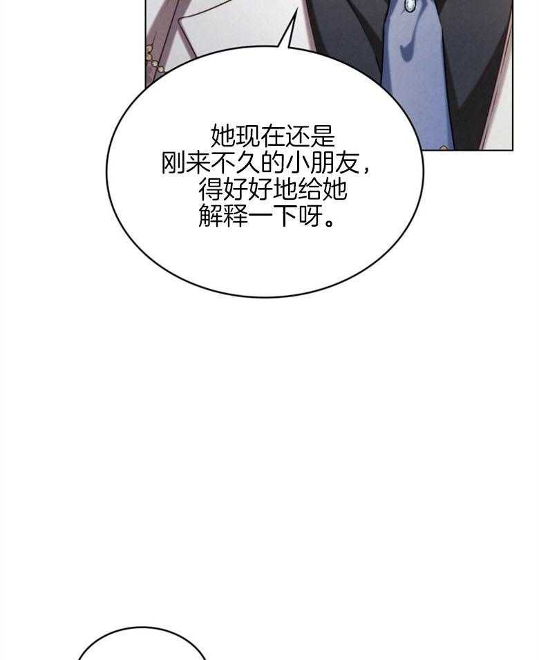 《我的实力你想象不到》漫画最新章节第7话_777号免费下拉式在线观看章节第【6】张图片