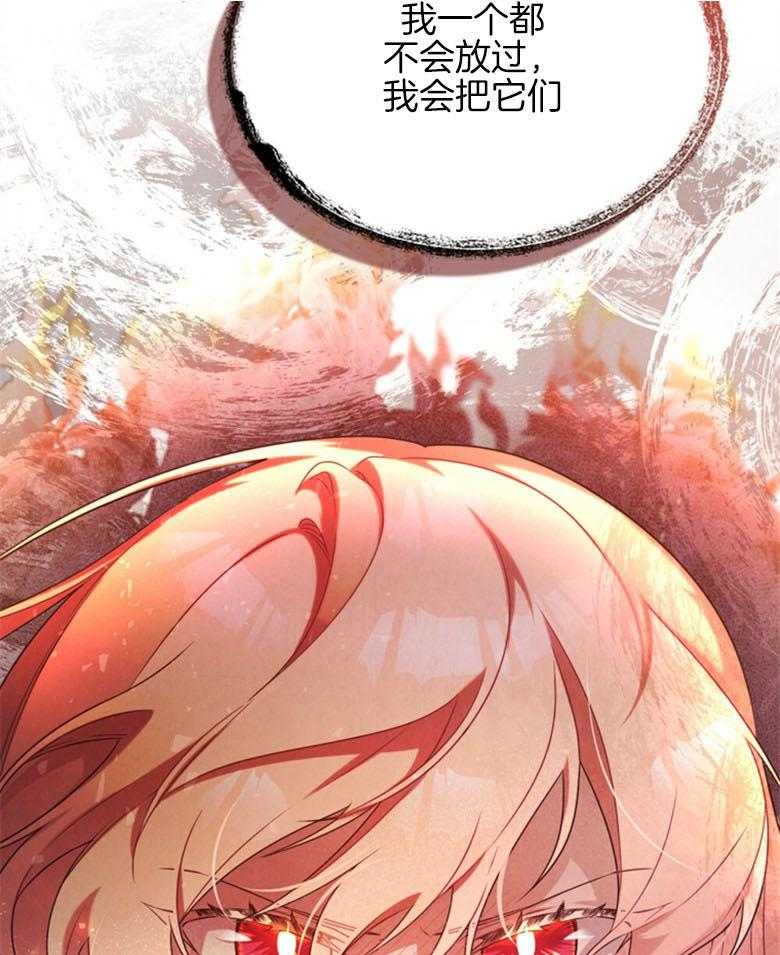 《我的实力你想象不到》漫画最新章节第7话_777号免费下拉式在线观看章节第【22】张图片