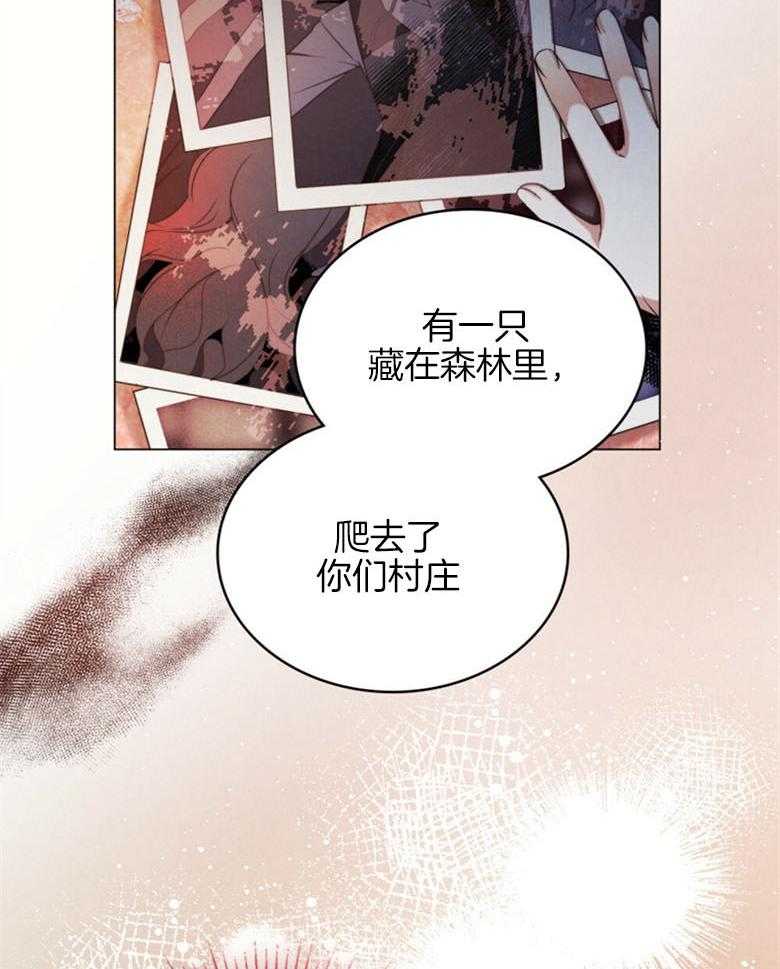 《我的实力你想象不到》漫画最新章节第7话_777号免费下拉式在线观看章节第【46】张图片