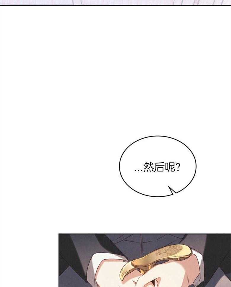 《我的实力你想象不到》漫画最新章节第7话_777号免费下拉式在线观看章节第【24】张图片