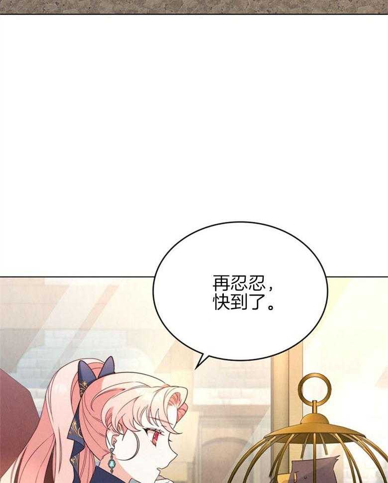 《我的实力你想象不到》漫画最新章节第11话_欢迎回家免费下拉式在线观看章节第【31】张图片